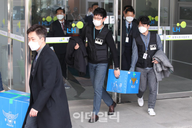 [포토]LH 광명시흥사업본부 압수수색 마친 반부패경제범죄수사대