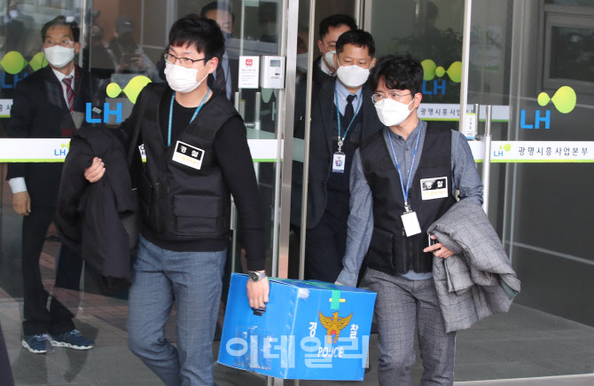 [포토]LH 압수수색 마친 반부패경제범죄수사대