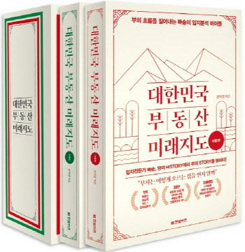 서울 변방 '강서·중랑구' 부동산 중원으로 떠오른 까닭