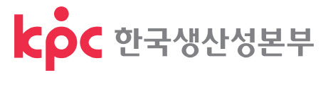 한국생산성본부, 국가생산성대상 정부포상 공모