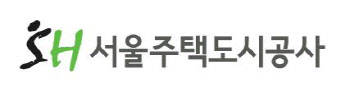 SH공사 "경실련 '짝퉁'임대주택 주장 부적절…주거안정에 큰 기여"