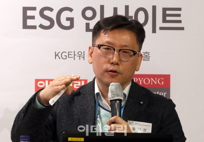 [포토]'ESG 리스크와 평가' 주제로 발표하는 윤덕찬 지속가능발전소 대표