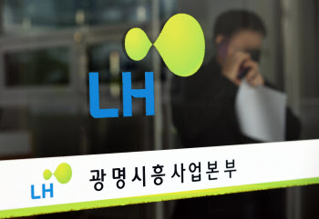 檢, LH 직접수사서 결국 배제…측면 지원 역할에 '한탄·우려' 속출