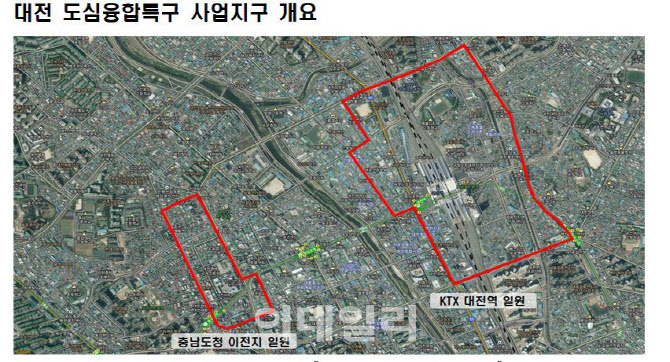 KTX 대전역·충남도청 이전지, 대전 도심융합특구 사업지구로
