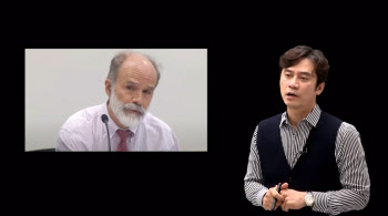 황현필 “램지어 망언에 우리 역사학자들 찍소리도 안해”