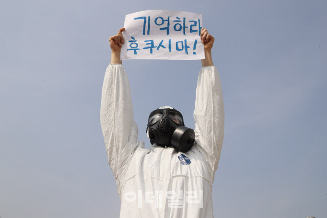 [포토]기억하라 후쿠시마