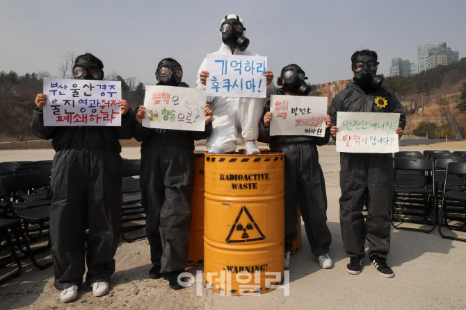 [포토]후쿠시마 핵사고 10주년