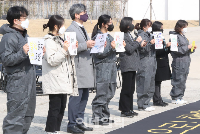 [포토]후쿠시마 핵사고 10주년 준비위원회 시위