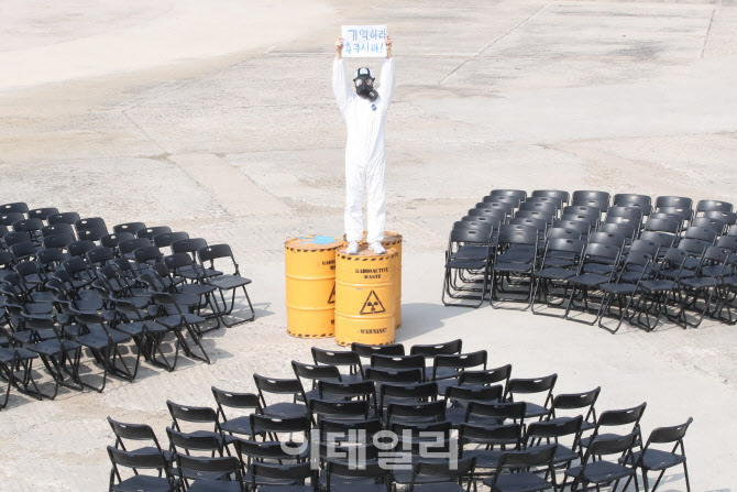 [포토]탈핵을 위해