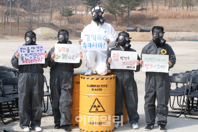 [포토]일본 후쿠시마 핵사고 10주년, 원전 폐쇄하라!