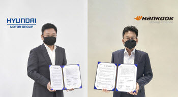 현대차·기아, 한국타이어와 데이터 기술 기반 서비스 개발 MOU 체결