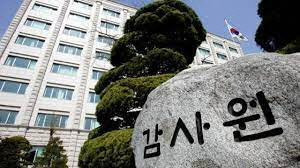 감사원 “남부발전, 특정업체에 특혜 제공했다 보기 어려워"