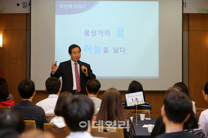 [동네방네]서대문구, 신입 공무원 '시보 떡' 문화 없앤다