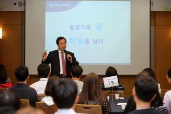 [동네방네]서대문구, 신입 공무원 '시보 떡' 문화 없앤다