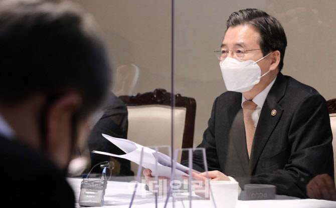 [포토]혁신성장 전략점검회의 발언하는 김용범 1차관