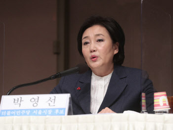 청년수당과 닮은 듯 다른 박영선표 ‘청년출발자산’…실현 가능성은?