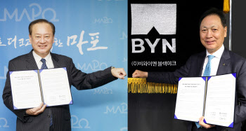 비와이엔블랙야크, 서울 마포구 페트병으로 제품 제작