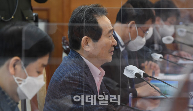 [포토]정세균 총리, "LH 임직원 실제사용 목적 외 토지취득 금지"