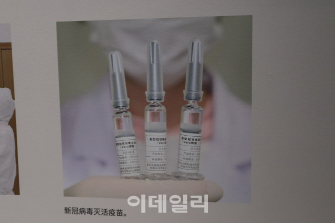 "中, 중국산 백신 맞으면 입국 쉽게…홍콩발 비자 절차 간소화"