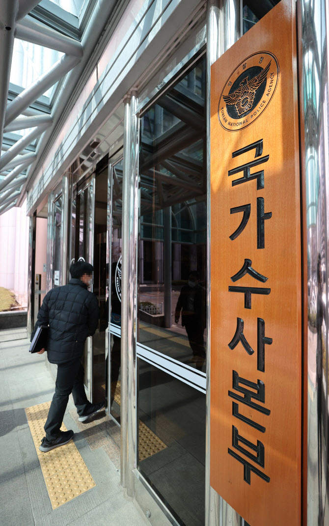 경찰, ‘부동산 투기 의혹’ 시흥시의원·광명 공무원 자택 압수수색(상보)