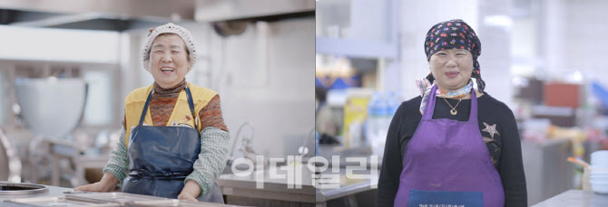 이웃에 '반찬 나눔' 봉사…우영순·이상기씨 'LG의인상'