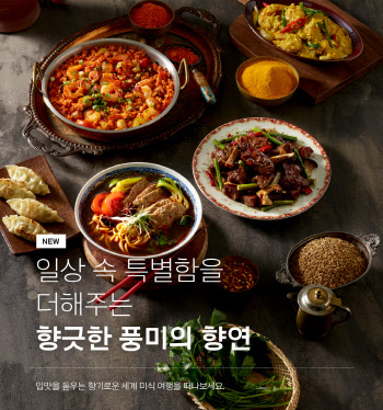 CJ제일제당 ‘쿡킷’, 격주로 신메뉴 4종씩 선보인다