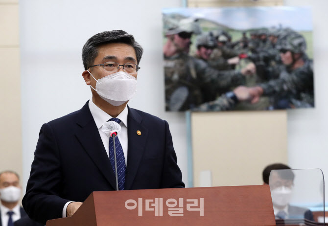 [포토]국방위, '인사말하는 서욱 장관'