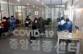 '화이자' 접종 앞둔 지역예방접종센터 오늘부터 모의훈련