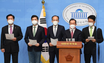 국민의힘, 4·7재보궐선거 필승 ‘10대 약속’ 발표