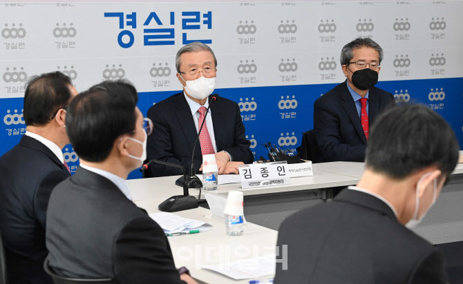 [포토]'국민의힘-경실련 LH사태 관련 정책간담회'