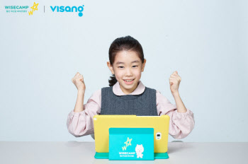 와이즈캠프, 수준별 학습부터 소통 학습까지 가능