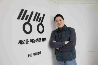 이대희 전 부방그룹 부회장, 공유킥보드 씽씽 부대표로