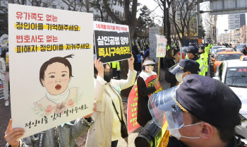 정인이 부검의 "아동학대 시신 중 가장 심한 손상 입어"