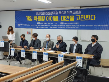 확률형 아이템, 절절한 내부 비판…‘한국형 아타리쇼크’ 온다