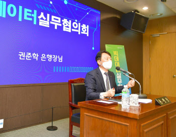 "디지털 혁신 모르면 도태"…은행원들은 지금 열공중