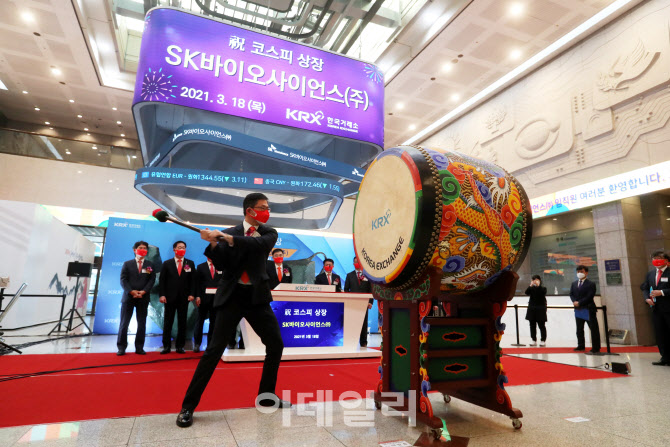 [포토]SK바이오사이언스 신규상장, '북 치는 안재용 대표이사'