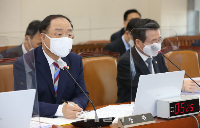 [포토]홍남기, '부동산 차명 투기 부당이득 최대한 환수할 것'