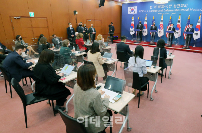 [포토]한미 외교국방장관회의 공동성명, '북한 비핵화 공조'