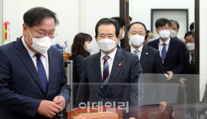 [포토]당정, '모든 공직자 부동산 재산 등록 의무화 검토...LH 조직 분리 논의'