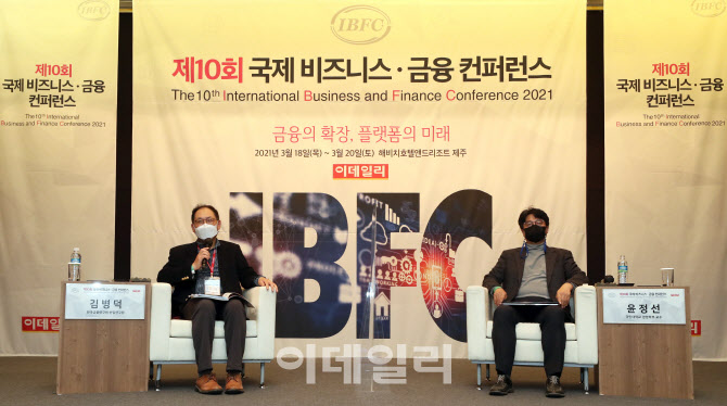 [포토]토론하는 김병덕 한국금융연구원 선임연구위원-윤정선 국민대학교 경영학부 교수