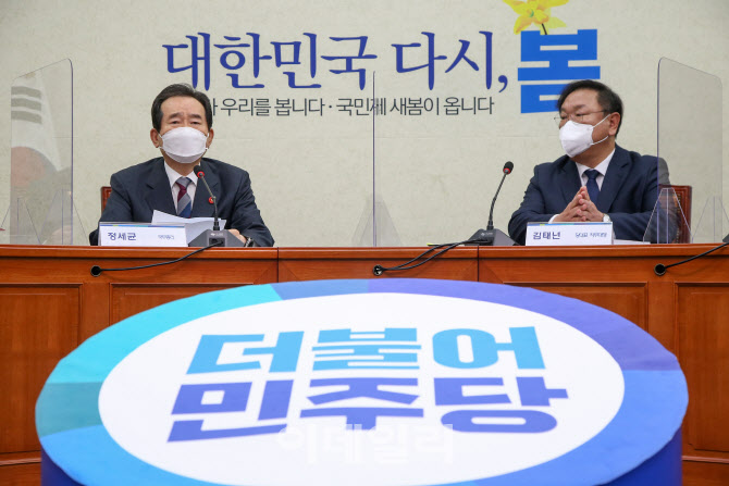 당정청 "모든 공직자 재산등록·부동산 거래 사전 신고"