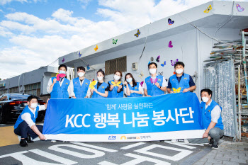 정몽진 KCC 회장, 저층 주거지 환경개선 4년째 이어가