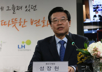 성장현 용산구청장이 산 다가구주택 뜯어 보니