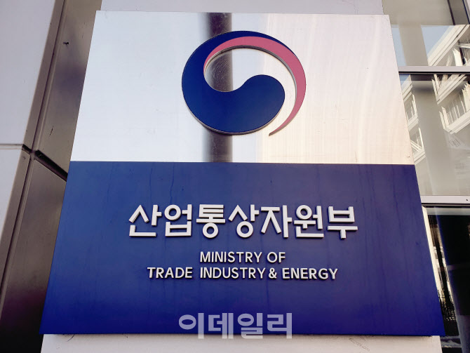 산업계 디지털전환 혁신펀드, 1020억원 규모로 1호 결성