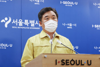 서울시-자치구 1조원 합작…100만 업체·시민 재난지원금 지급