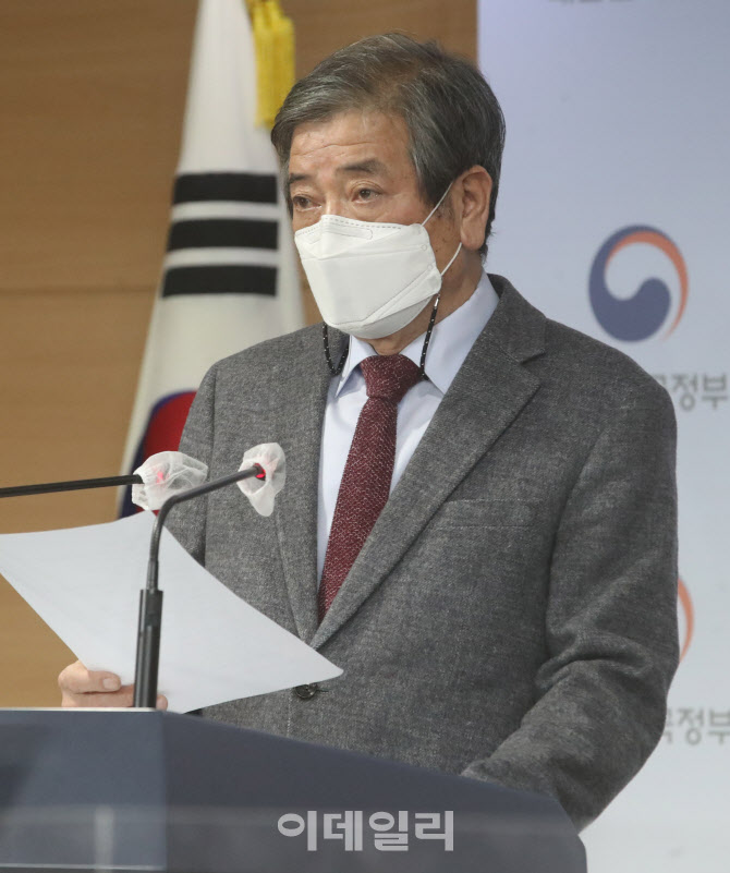 4기 국가교육회의 출범…김진경 의장 연임