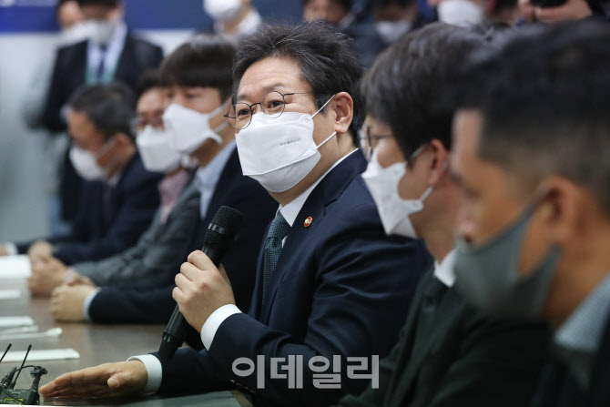 [포토]인사말 하는 황희 문화체육관광부 장관