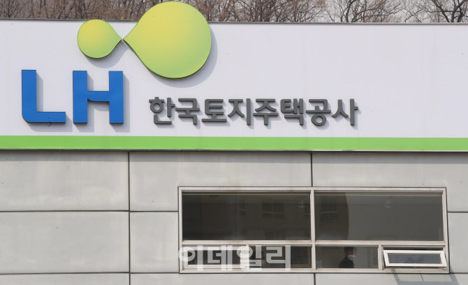 징계 퇴사한 LH직원이 또 공기업 취업…권익위, 채용실태 특별점검