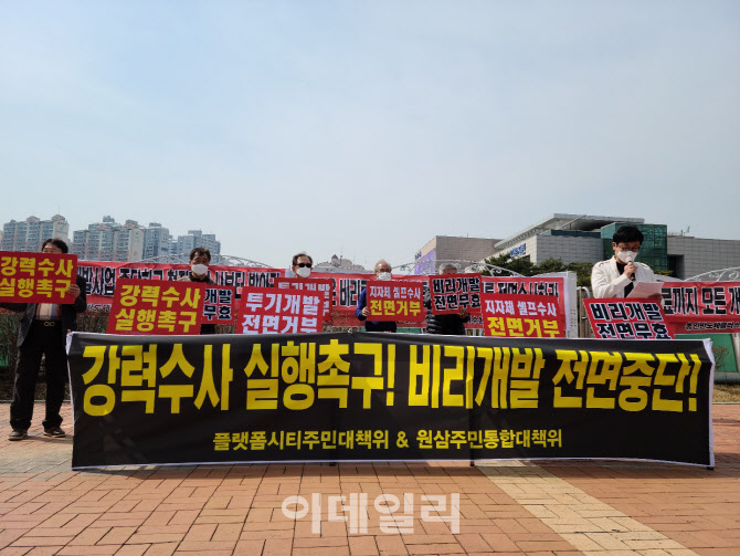 경기도 전 공무원 용인반도체클러스터 땅투기 의혹…道 조사서 제외