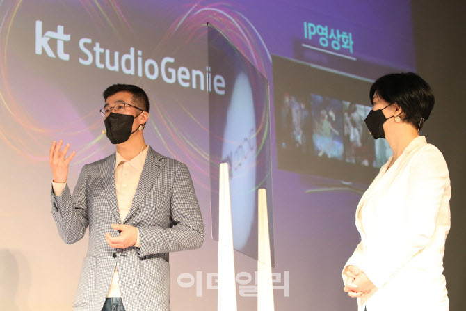 [포토]미디어 콘텐츠 전략 발표하는 KT